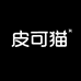 皮可猫米诗莉男装专卖店