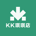 KK琪琪店