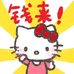 频大王