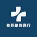 叁苏服饰商行