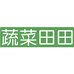 蔬菜田田生鲜旗舰店