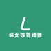 临允百货精选