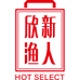 欣新渔人海鲜旗舰店