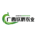 爵谷钦鹏果树苗木专卖店