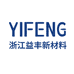 浙江益丰新材料科技有限公司