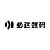 必达数码