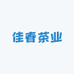 佳春茶业