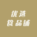 物萌萌食品专营店