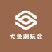 大鱼潮玩会
