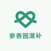 参香园滋补