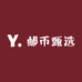 邮币甄选集藏