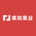 果奕果业