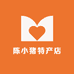 陈小猪特产店