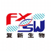 复新生物科技企业店