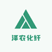 泽农化纤