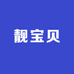 靓宝贝童装童品店