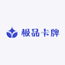 嗨奇DlY潮玩