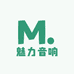魅力音响