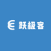 跃极客