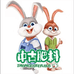 中古官方旗舰店