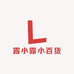 露小露小百货