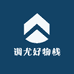 调尤好物栈