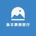 鱼丰满商贸行