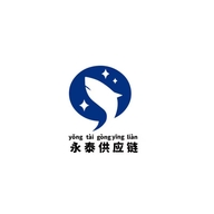 永泰供应链企业店