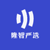 隆智严选