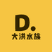 大洪水族代发供应