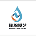 泽深家具贴膜