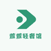 萱萱轻奢馆