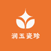 润玉瓷珍