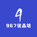 967优品坊
