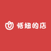 恬妞的店