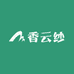 凌丝香云纱