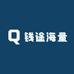 钱途海量