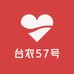 台农57号冰淇淋蜜薯云南基地