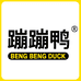 蹦蹦鸭婴童洗护旗舰店