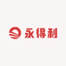 永得利酒类专营店