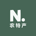 湘西州农特产品集中仓