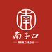 小任物土特产店