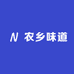 农乡味道