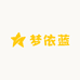 梦依蓝