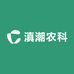 滇潮农科食品专营店