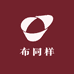布同样优选家居