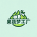 果蔬梦工厂