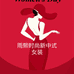 雨熙时尚新女装