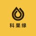 科果缘果业
