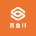 吾鱼川户外